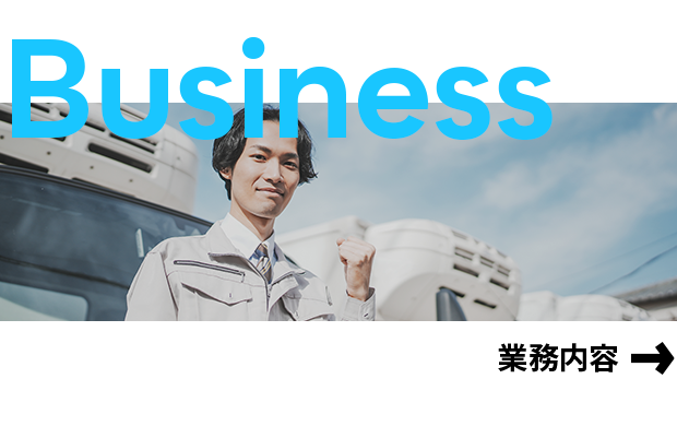 bnrharf_business